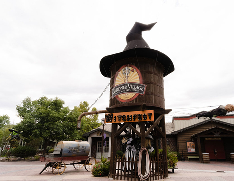 Gardner Village WitchFest - water tower with giant witch hat 